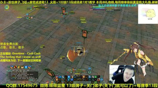 【蓝星】藏小剑冲鸭 抽新赛季12段 2018-12-10 02点场