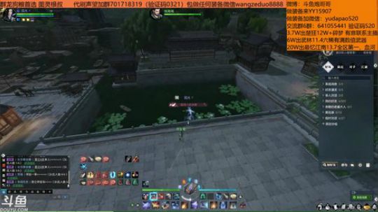 羽大炮：没有什么是充钱不能解决的~ 2018-12-11 05点场