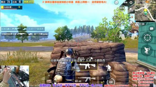 【极致画质】1v4疯狂找人锤！视觉盛宴！ 2018-12-10 08点场