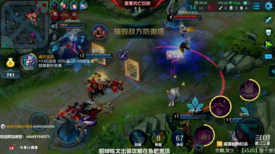 第一貂蝉：貂蝉是信仰 2018-12-11 16点场