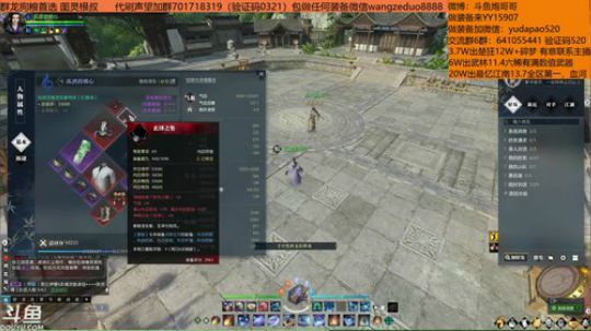 羽大炮：没有什么是充钱不能解决的~ 2018-12-11 07点场