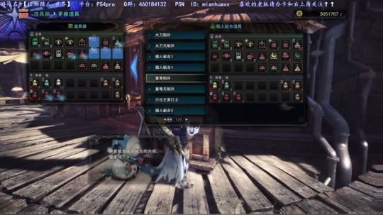 【大乱斗】【皮卡丘】和【怪猎】交替进行 2018-12-11 13点场