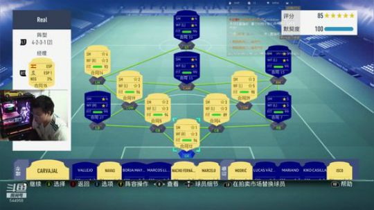 FIFA19纯皇马套~ 2018-12-04 01点场