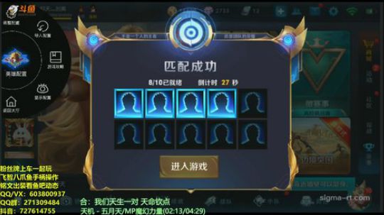 宇宙第一秀公孙离带粉上王者 2018-12-10 17点场