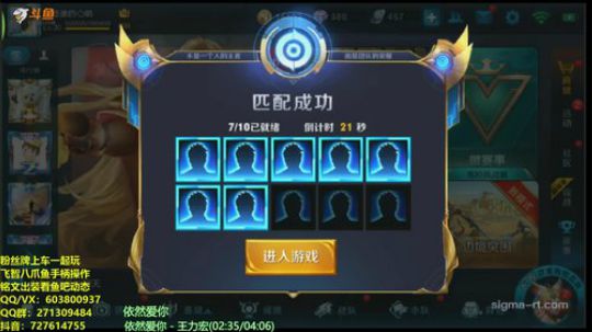 宇宙第一秀公孙离带粉上王者 2018-12-10 21点场