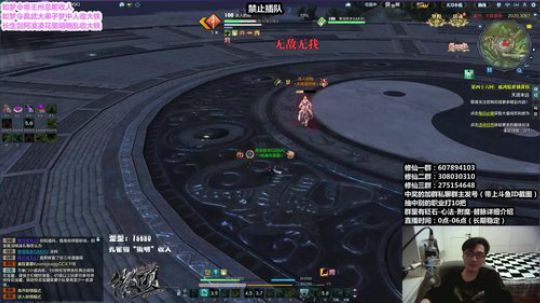 『最恶』开始了开始了，午夜DJ 2018-12-11 05点场