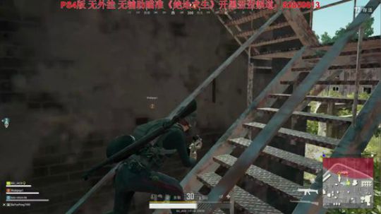 我在斗鱼看主播杰克曼直播主机游戏