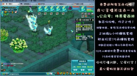 18.12.11九色鹿下