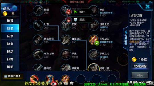 为白立场发布了一个斗鱼视频2018-12-11