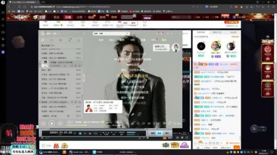 我在斗鱼看东北大鹌鹑直播英雄联盟