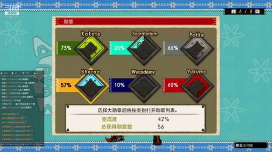 联机单刷都OK咩~~ 2018-12-10 21点场