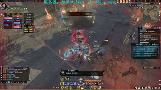 菜鸡铁衣的日常-缘定三生 2018-12-10 22点场