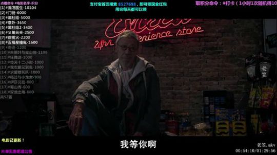 护法惊丶发布了一个斗鱼视频2018-12-11