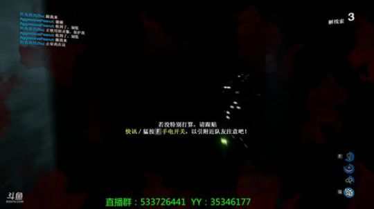 【嗨皮】等转角来再白噪 2018-12-10 22点场