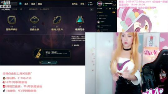 格里巴格斯发布了一个斗鱼视频2018-12-11