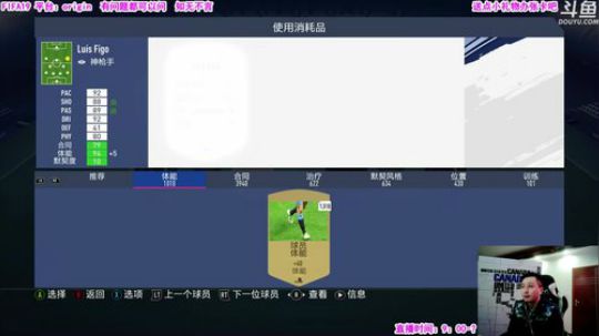 乃老师：玩玩好阵容 2018-12-10 13点场