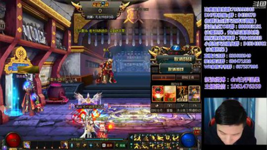 赢钱白手顶级4V4 2018-12-10 16点场