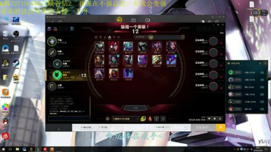 峡谷之巅钻二 声音最好听的辅助 2018-12-10 20点场