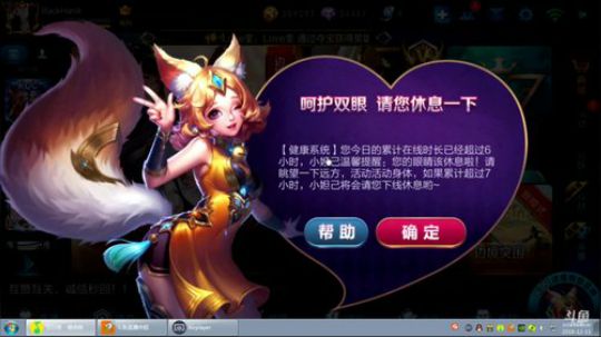 请不要给我送礼物，也不要充值，留着自己花 2018-12-11 21点场