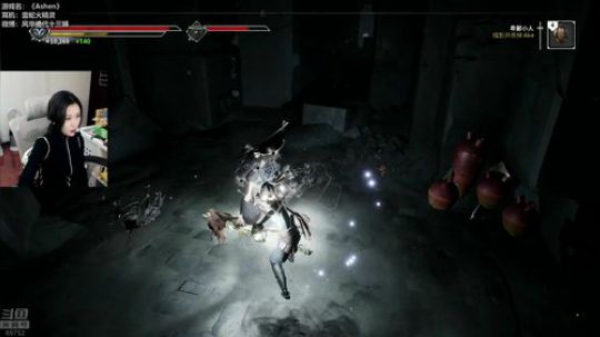 十三：《Ashen》 2018-12-11 15点场