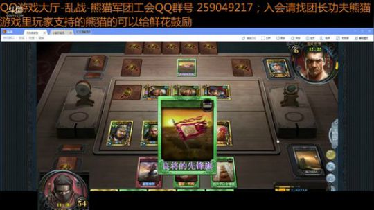 节用虎完美压制鬼将控场流