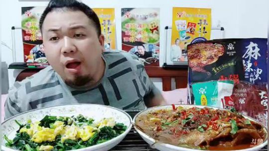 红烧鲫鱼，菠菜粉丝鸡蛋 2018-12-02 20点场
