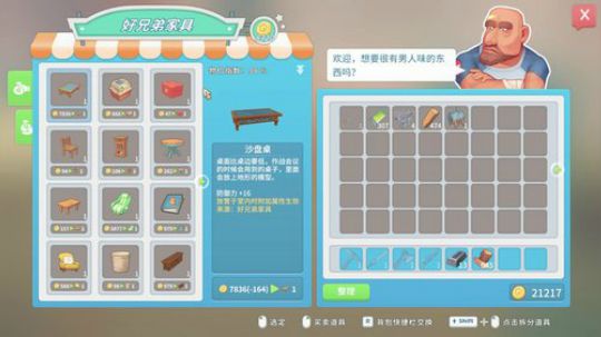 【啊城解说】波西亚时光 2018-12-11 20点场