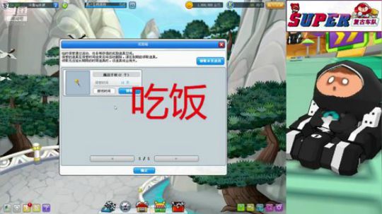 跑――手机直播一会 2018-12-11 19点场