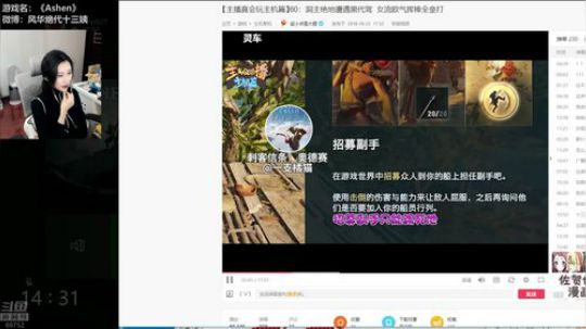 十三：《Ashen》 2018-12-11 13点场