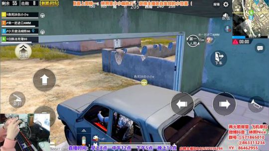 【极致画质】1v4疯狂找人锤！视觉盛宴！ 2018-12-09 10点场