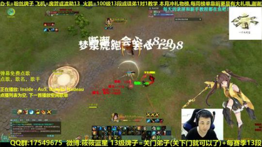 【蓝星】藏小剑冲鸭 抽新赛季12段 2018-12-09 22点场