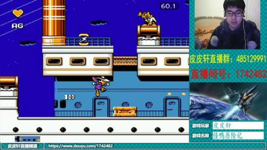 皮皮轩：好冷，不过你们能为我带来温暖 2018-12-10 18点场