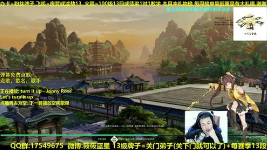 【蓝星】藏剑散排13 抽新赛季12段 2018-12-06 22点场