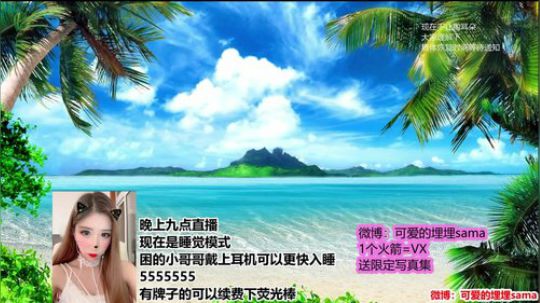 HHHISHHH发布了一个斗鱼视频2018-12-11