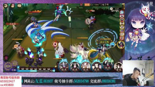 好玩手游阴阳师 加班加班 新的一周 2018-12-10 23点场