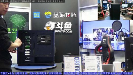 开箱：安钛克P101静音机箱 2018-12-10 16点场