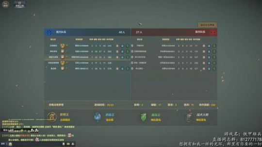 ☀铁甲第一浪 浪里个浪☀ 2018-12-10 21点场