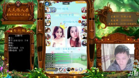 圣诞杯第七组第二局 2018-12-10 19点场