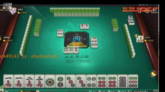我在斗鱼看刷白直播棋牌娱乐
