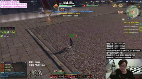 『最恶』开始了开始了，午夜DJ 2018-12-11 01点场