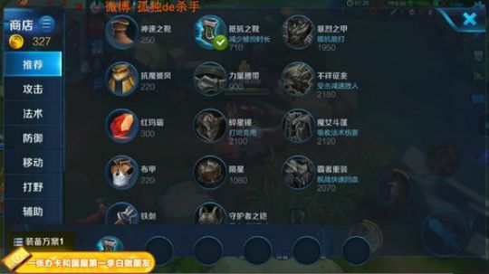 ace017发布了一个斗鱼视频2018-12-11