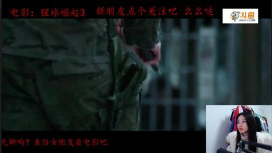 肖淑洁生命中的光和盐发布了一个斗鱼视频2018-12-11