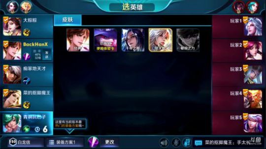 请不要给我送礼物，也不要充值，留着自己花 2018-12-11 17点场