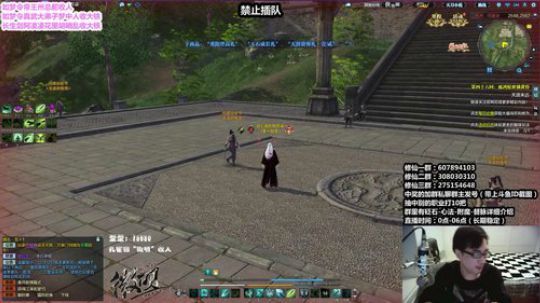 『最恶』开始了开始了，午夜DJ 2018-12-10 23点场