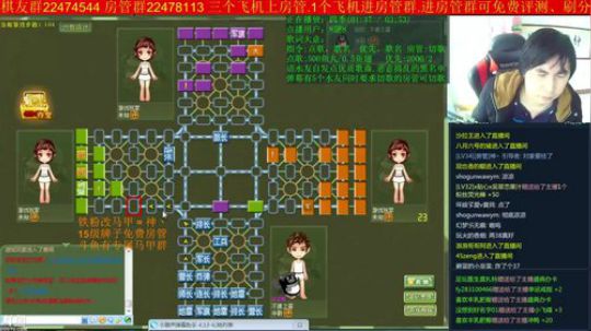 坑货56817发布了一个斗鱼视频2018-12-11