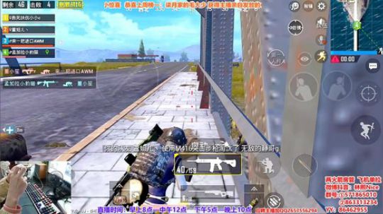 【极致画质】1v4疯狂找人锤！视觉盛宴！ 2018-12-10 18点场