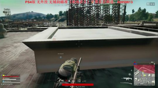 我在斗鱼看主播杰克曼直播主机游戏