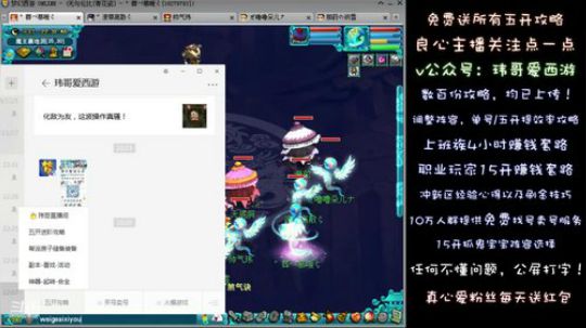 18.12.11明火珠