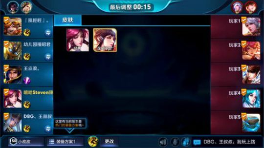 夏天：第二个单排51星，射手疯狂凯瑞 2018-12-11 13点场