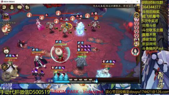 随风：一速阵容 2018-12-11 11点场